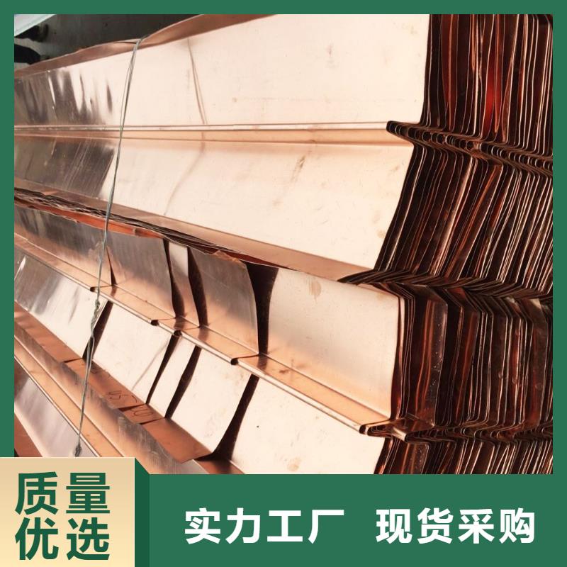 止水铜片_PVC橡塑止水带价格实在产地厂家直销