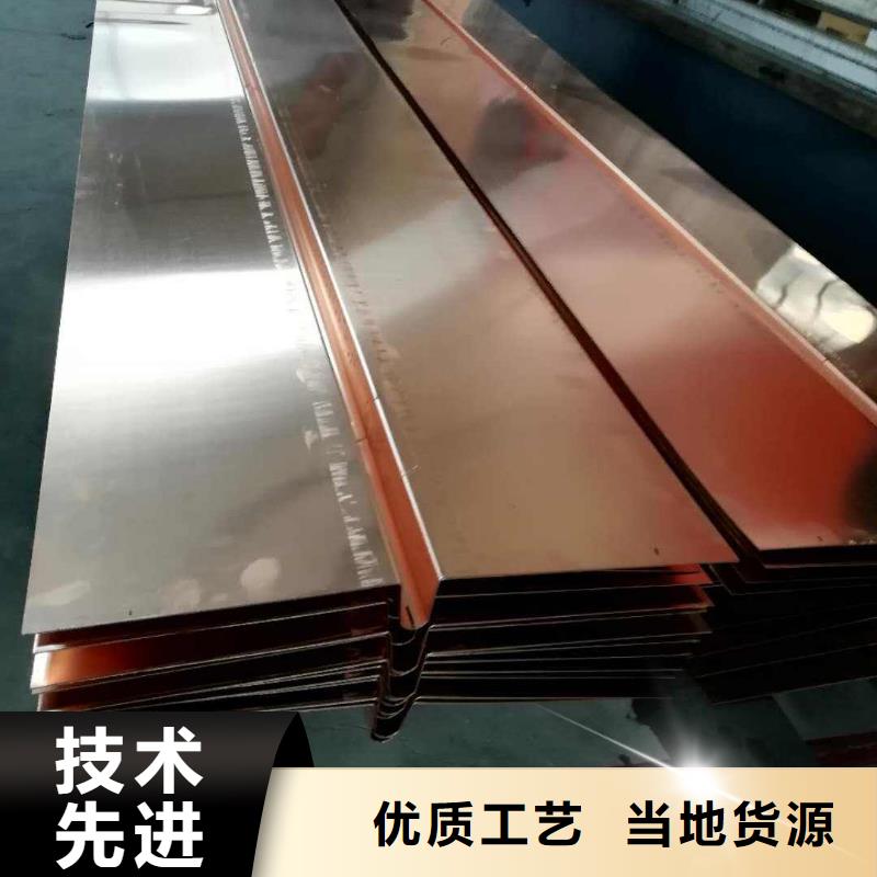 紫铜止水_PVC橡塑止水带优选货源您身边的厂家