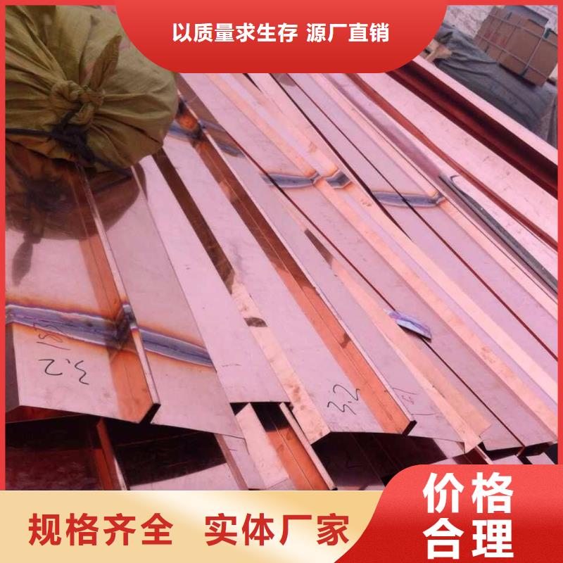 质量优的广硕紫铜止水供应商货源直供