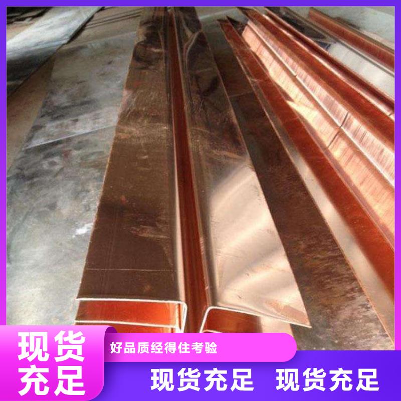 紫铜止水沥青麻筋国标检测放心购买诚信经营现货现发