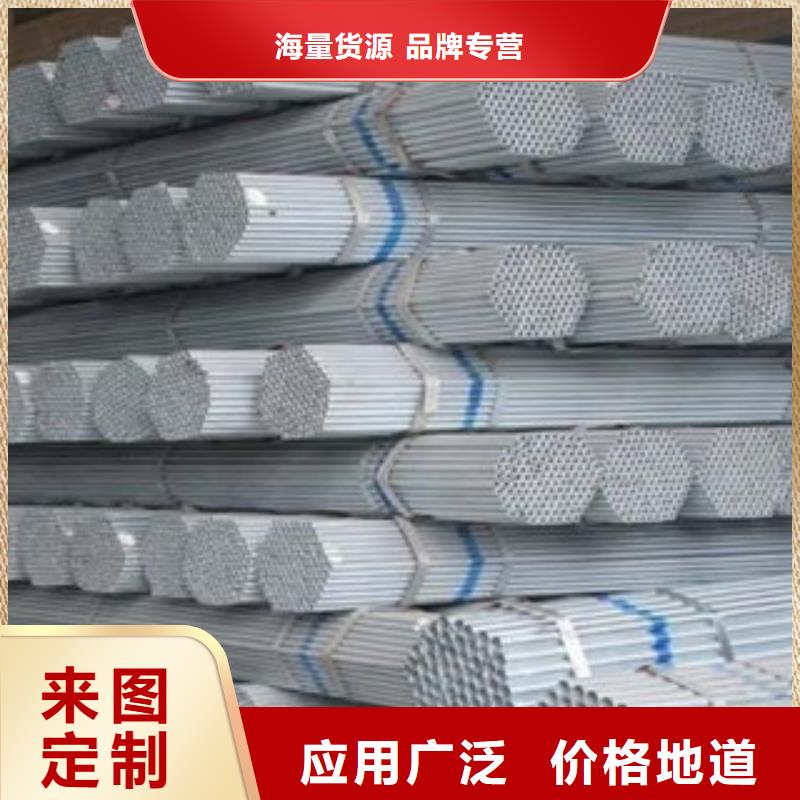 【镀锌管涂塑钢管厂家产地工厂】同城服务商