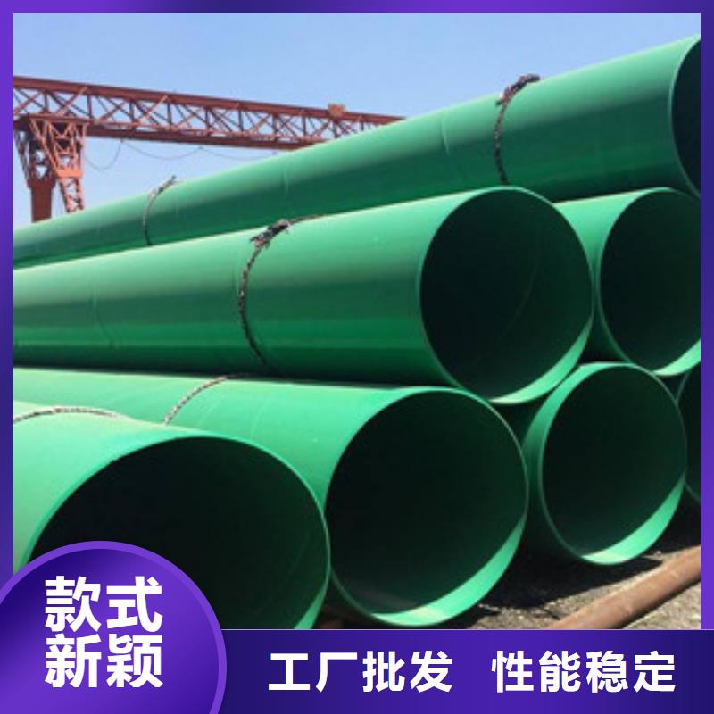 内外涂塑钢管,环氧树脂粉末EP内外涂塑钢管值得信赖诚信可靠