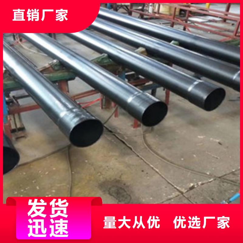 热浸塑电缆钢管_【钢塑复合管厂家】源头厂家经验丰富无中间商厂家直销