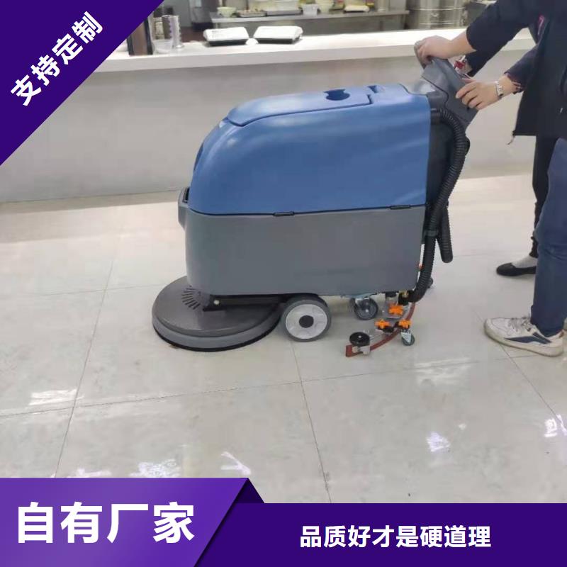 【洗地机】旅游景区扫地机产品细节好品质选我们