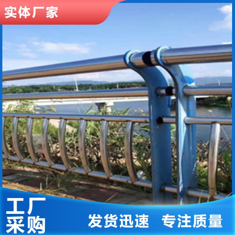 不锈钢护栏道路防撞护栏多种场景适用本地品牌