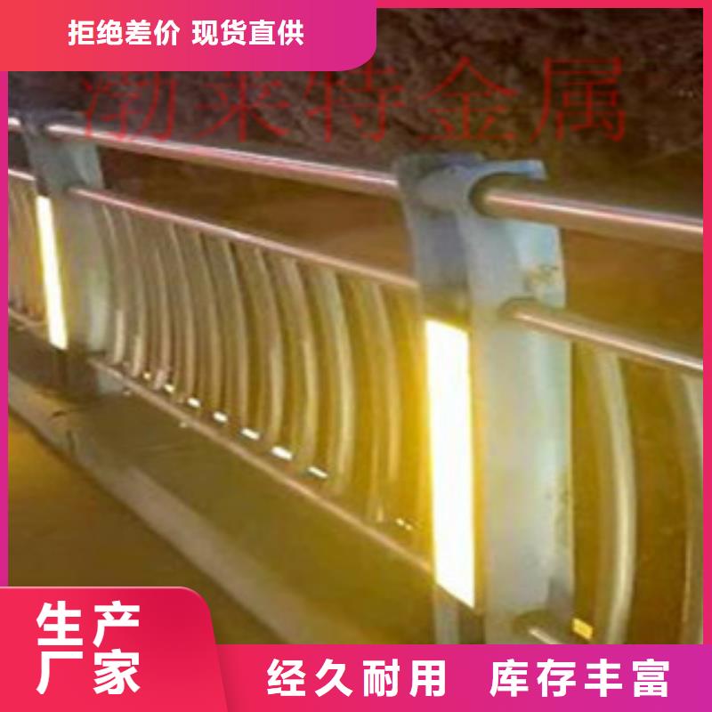 灯光护栏防撞护栏定制定做优选好材铸造好品质
