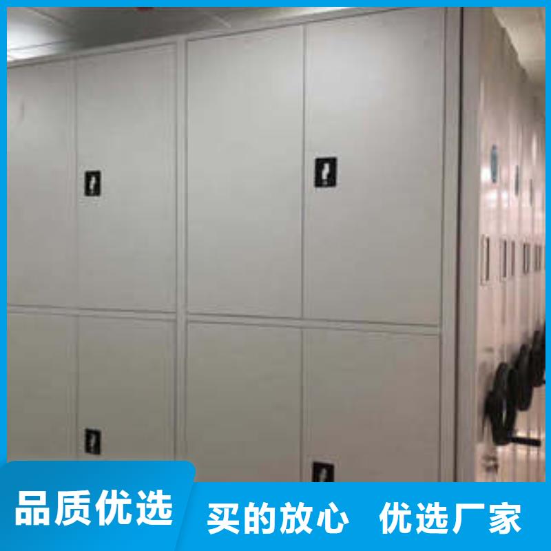 相关信息【凯美】昌江县档案室用移动密集柜本地供应商
