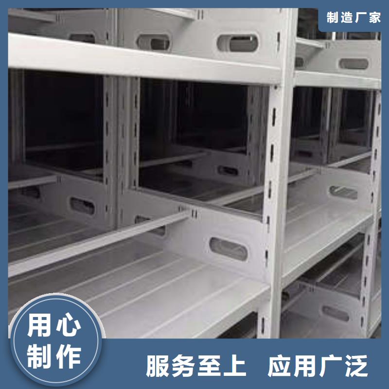 厂家价【凯美】半封闭式移动密集架敢与同行比价格
