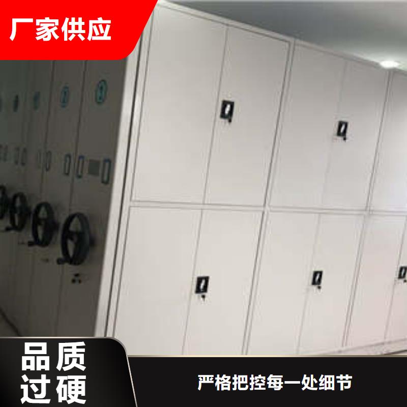 诚信有缘【凯美】临高县库房活动密集柜库存齐全厂家直供