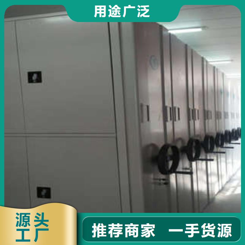 与时俱进【凯美】电动密集架制造厂家