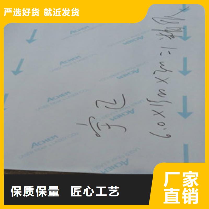 201不锈钢板价格低出货快品质做服务