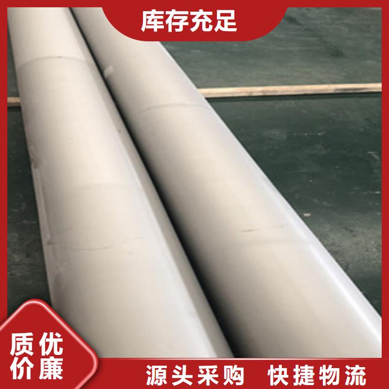 不锈钢管316L不锈钢管懂您所需满足您多种采购需求