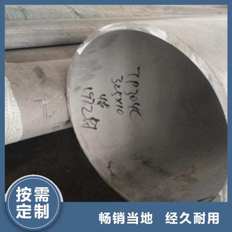 不锈钢管优惠多通过检测