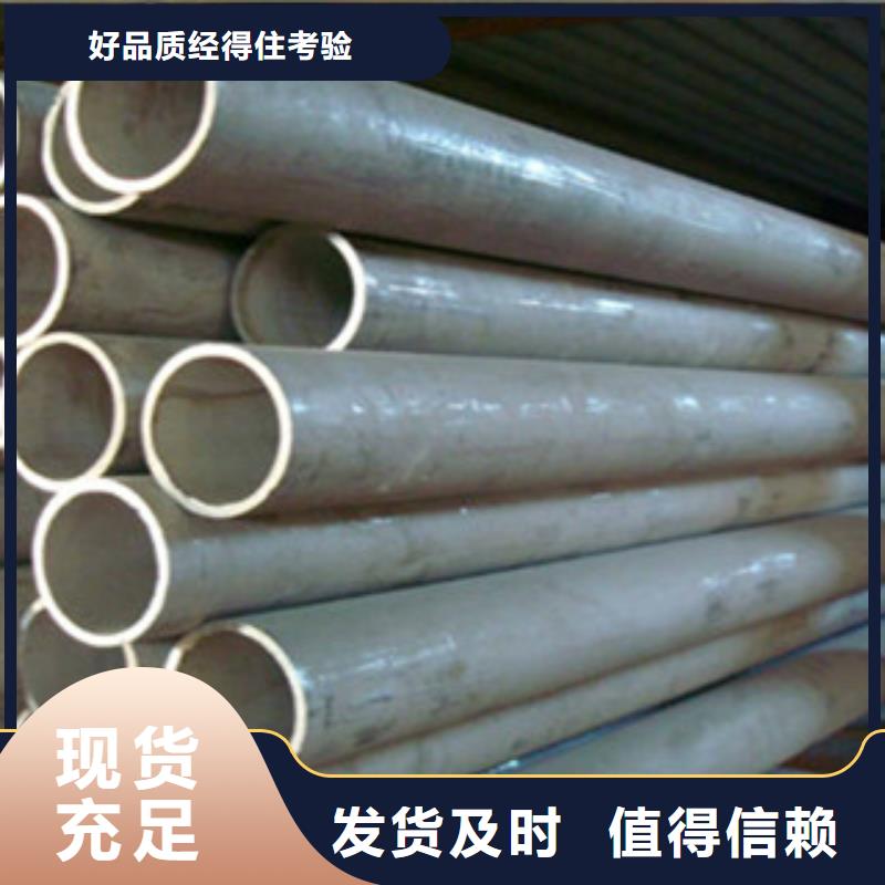 【不锈钢管2】201不锈钢管敢与同行比质量当地货源