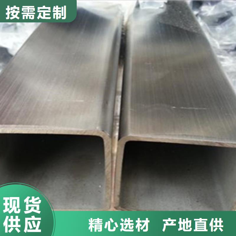 【不锈钢管2201不锈钢管超产品在细节】厂家采购