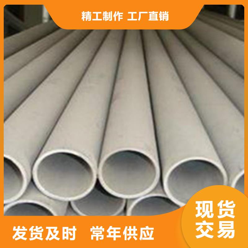 不锈钢管2201不锈钢管多种场景适用实拍品质保障