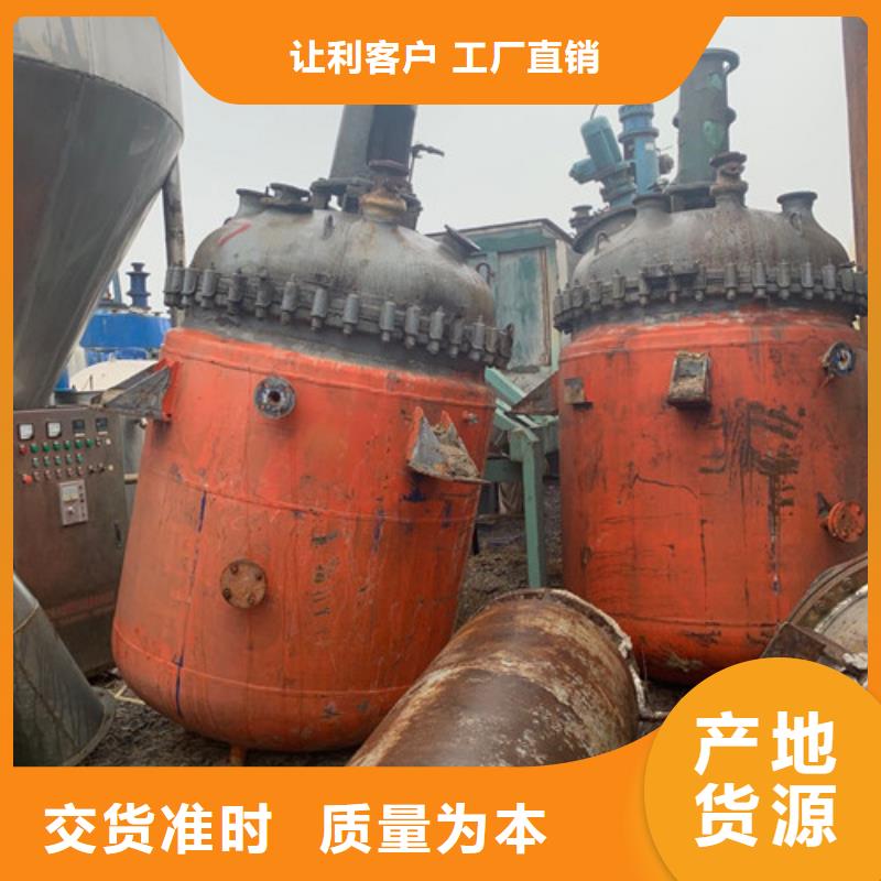 反应釜_卧螺离心机实体诚信经营自有生产工厂