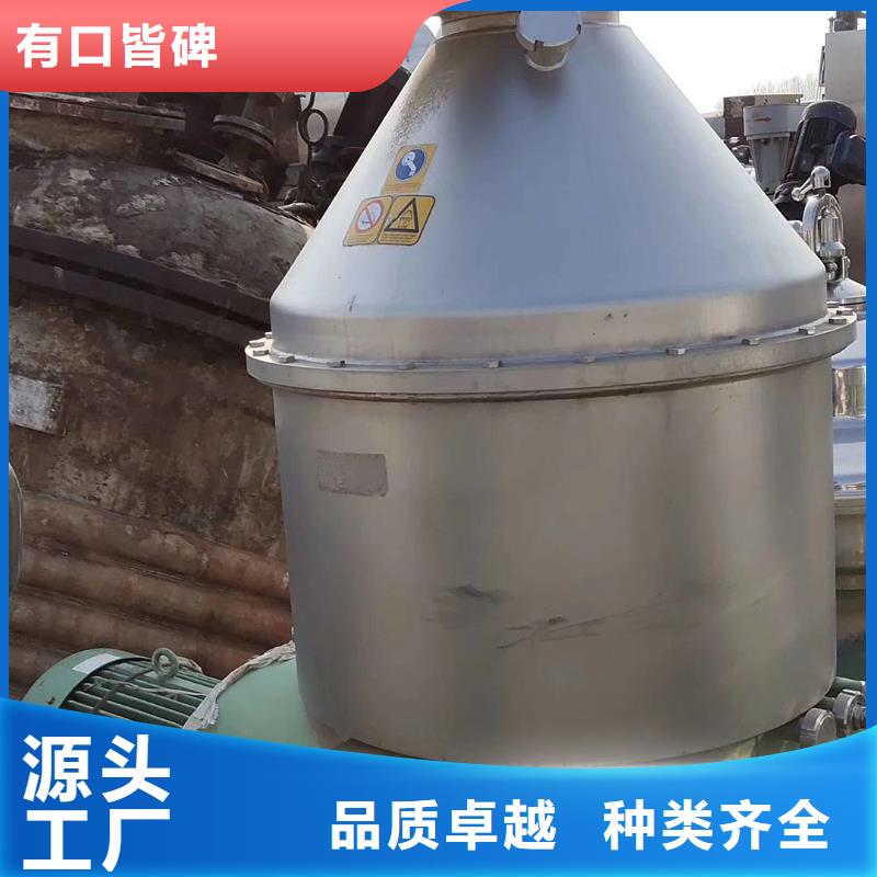 蝶式分离机列管冷凝器随心所欲定制本地制造商