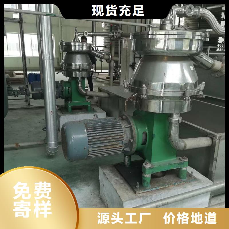 【蝶式分离机废水蒸发器助您降低采购成本】本地供应商