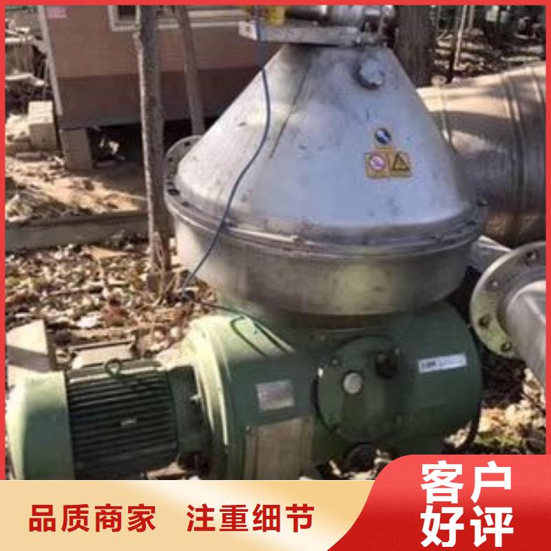 蝶式分离机废水蒸发器满足客户所需当地生产商