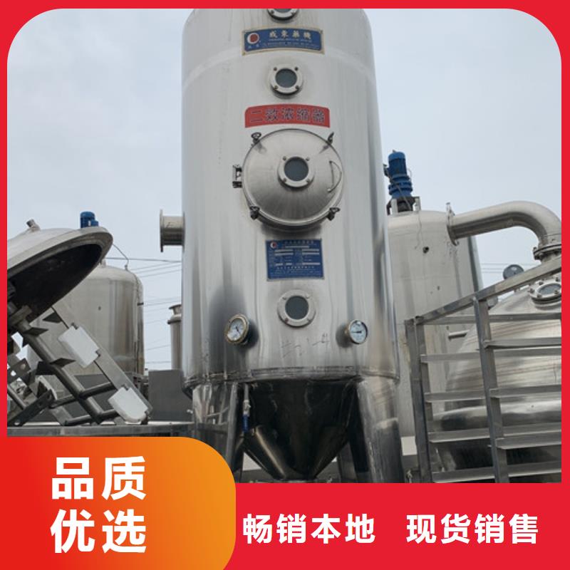 蒸发器废水蒸发器实力厂家本地生产厂家