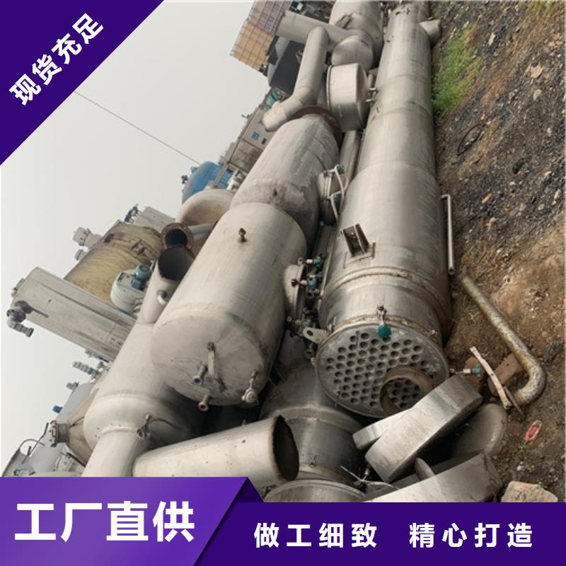 蒸发器废水蒸发器产品细节本地公司