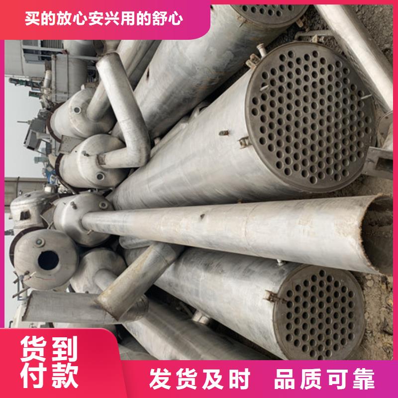 【蒸发器】列管冷凝器做工细致本地经销商