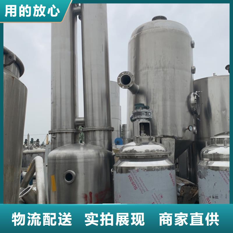 【蒸发器】废水蒸发器大品牌值得信赖当地服务商