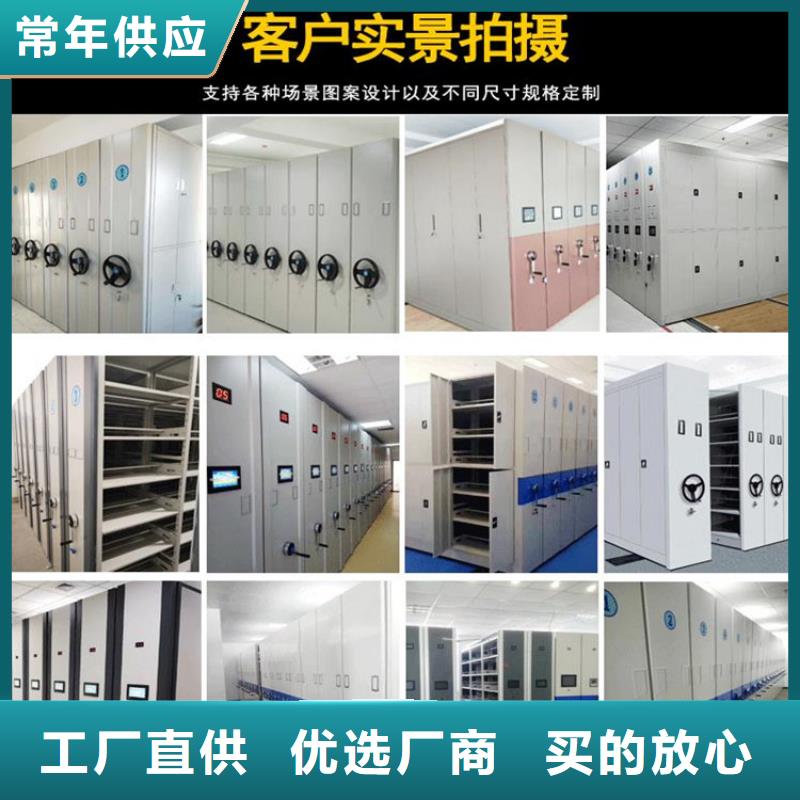 海南白沙县密集柜-海南白沙县密集柜试试看本地公司