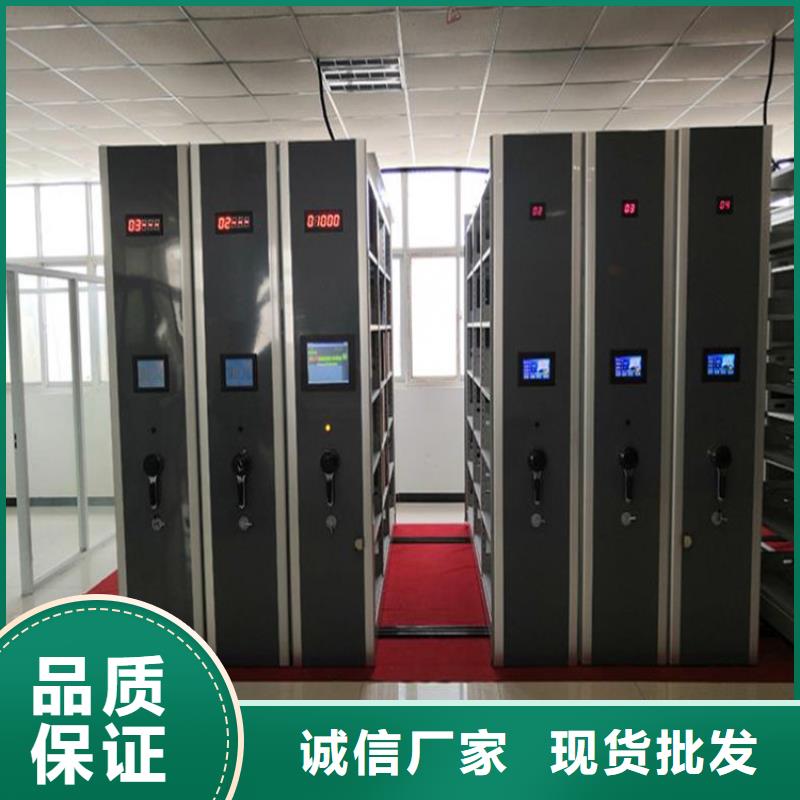 密集柜厂家手摇密集架-生产厂家物流配送