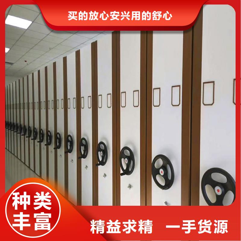 手摇档案柜订制工厂采购