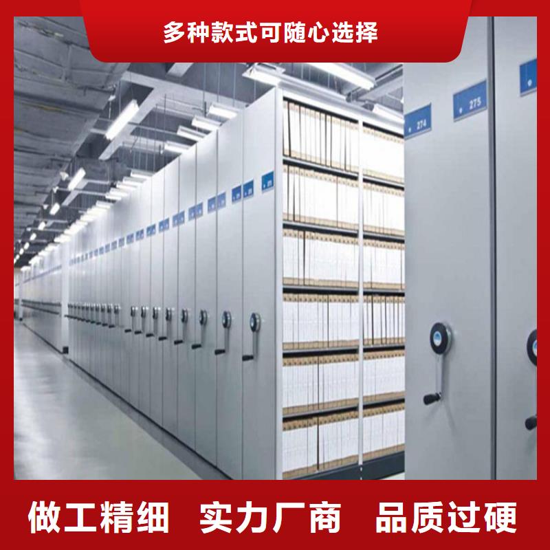 手动密集架2轨道移动密集架细节决定品质诚信为本
