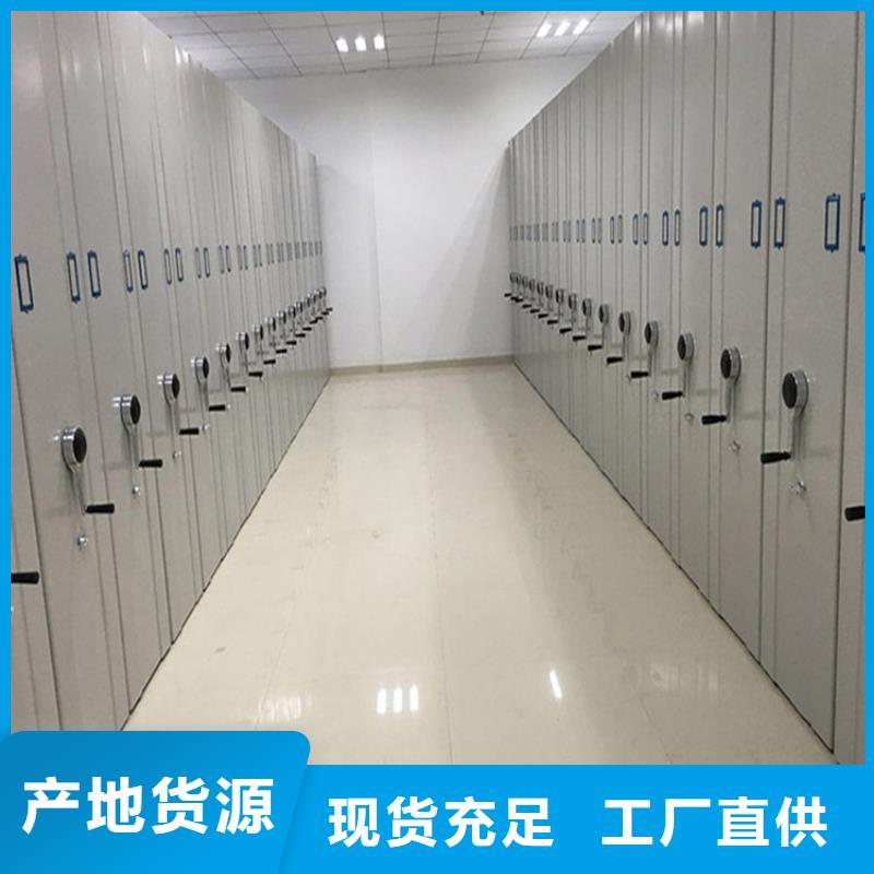 密集档案架欢迎订购原厂制造