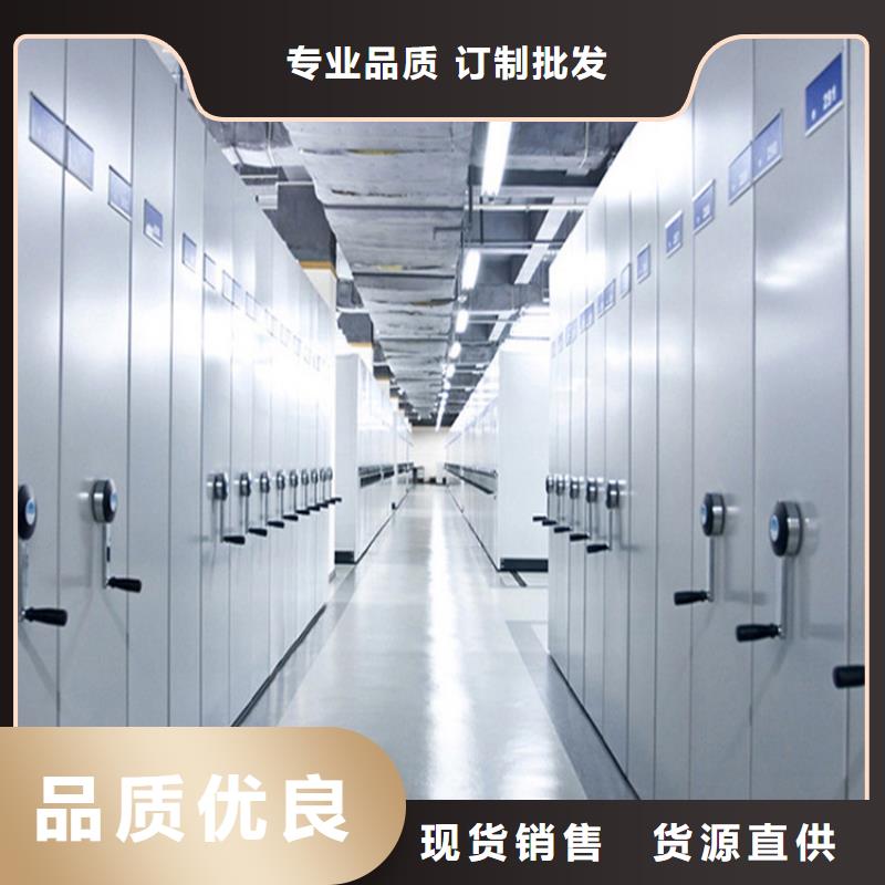 智能密集柜手动密集架加工定制实力见证