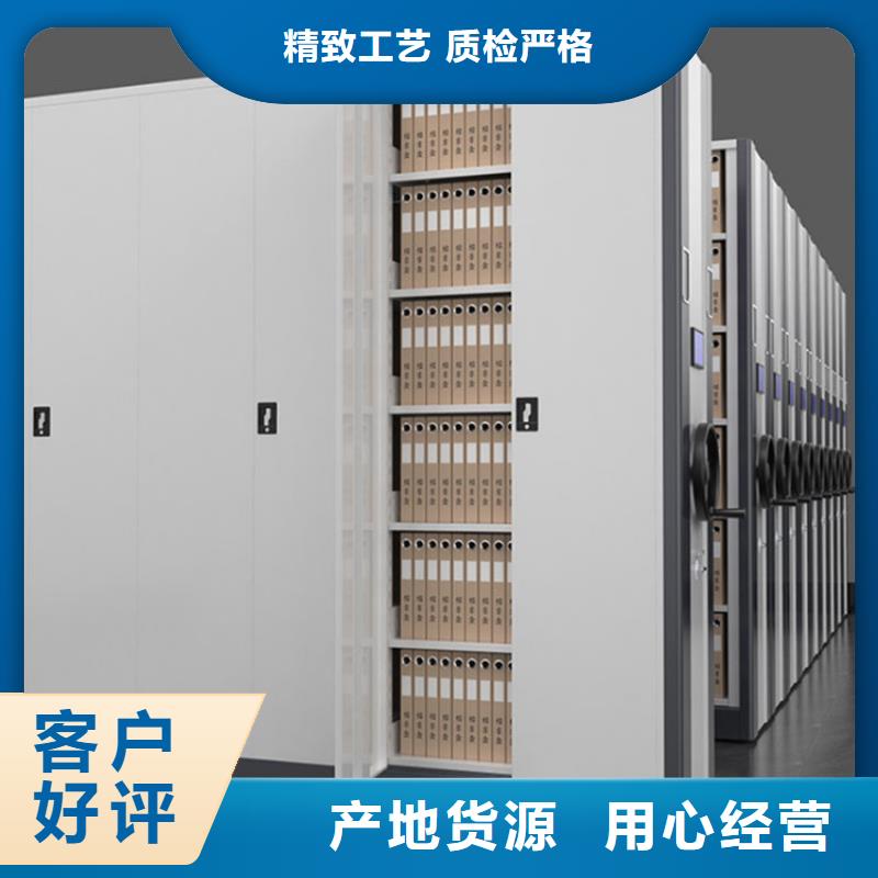 智能密集柜密集柜产品优良源头工厂量大优惠