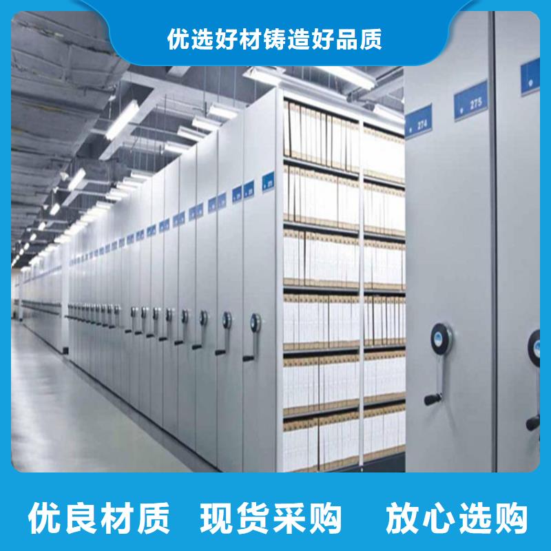 智能密集柜智能密集架可零售可批发厂家直销售后完善