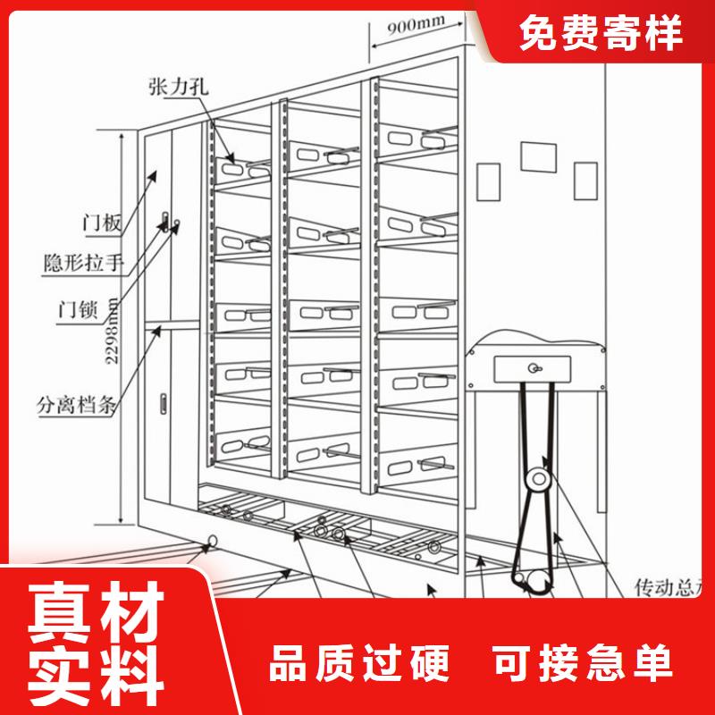 手摇密集柜档案室资料柜价格实惠工厂直供厂家供应