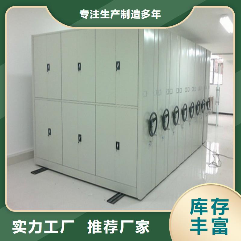 手摇密集柜手动密集架质量可靠本地生产商