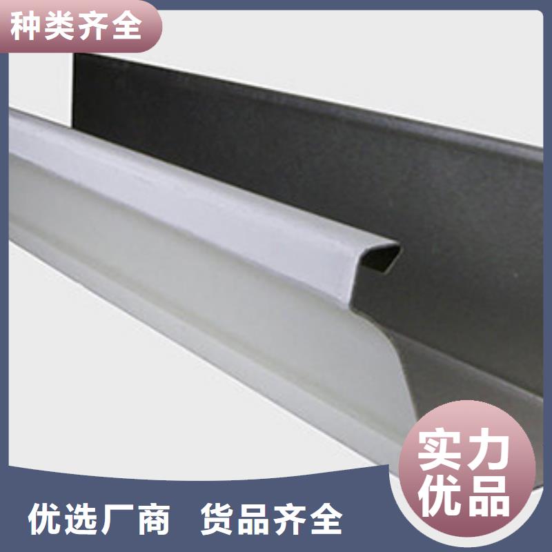 雨水管檐沟高品质诚信厂家当地服务商