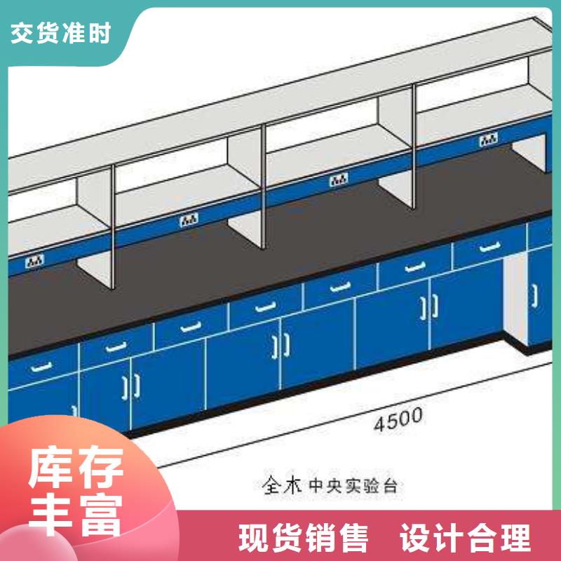 实验台全国配送本地厂家海量货源