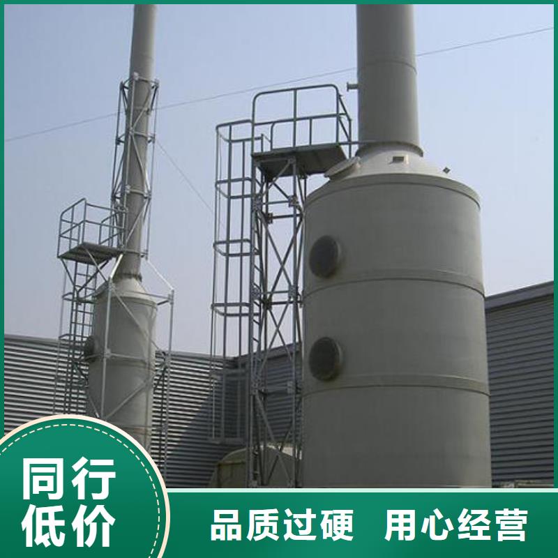 pp风淋塔【pp实验台】工厂直销支持非标定制