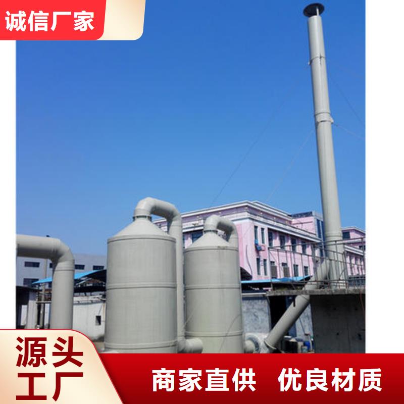 pp风淋塔pp通风柜高性价比用心制作