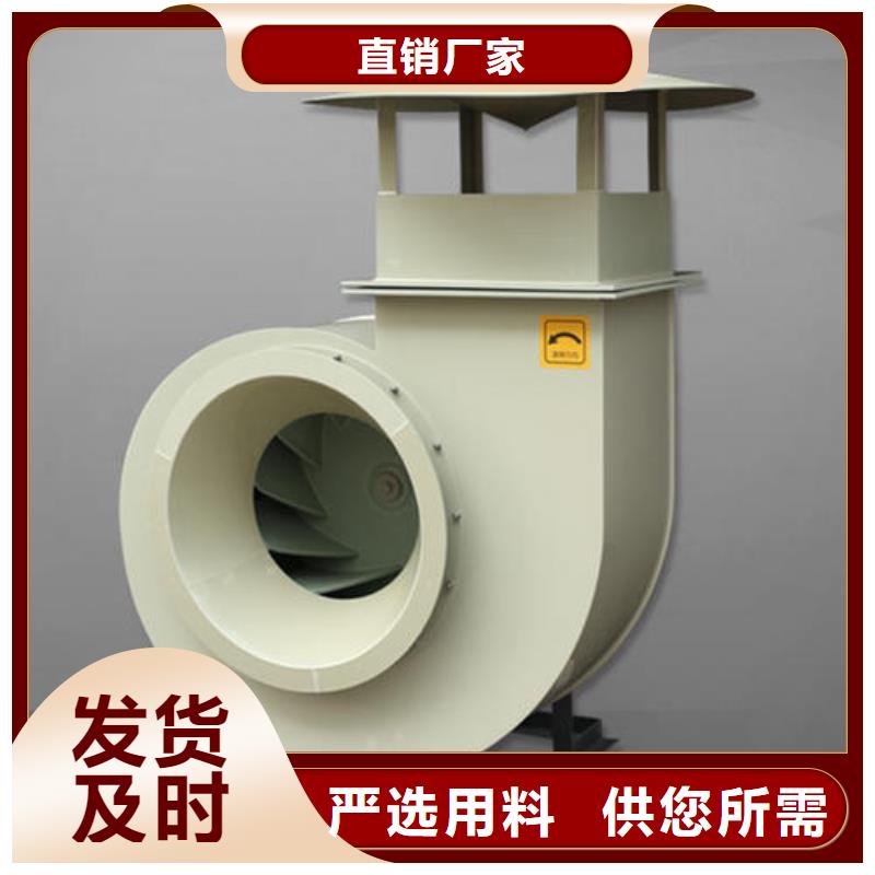 pp风机通风系统敢与同行比质量同城货源