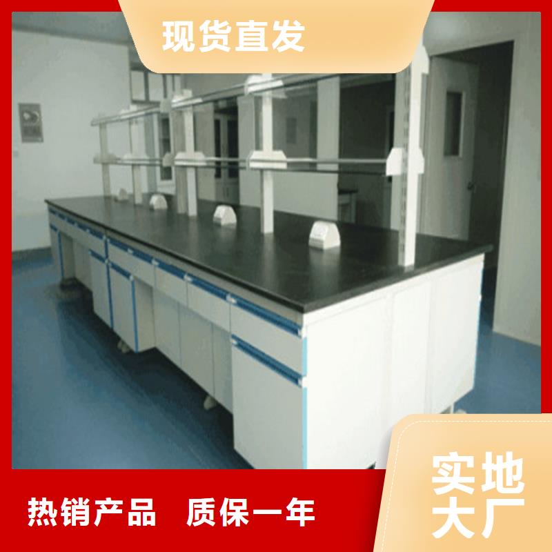 pp实验台化验室操作台自有生产工厂满足客户所需