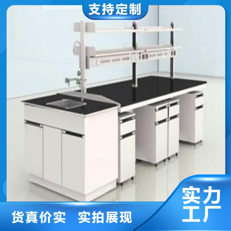 pp实验台_实验室工作台做工细致供您所需