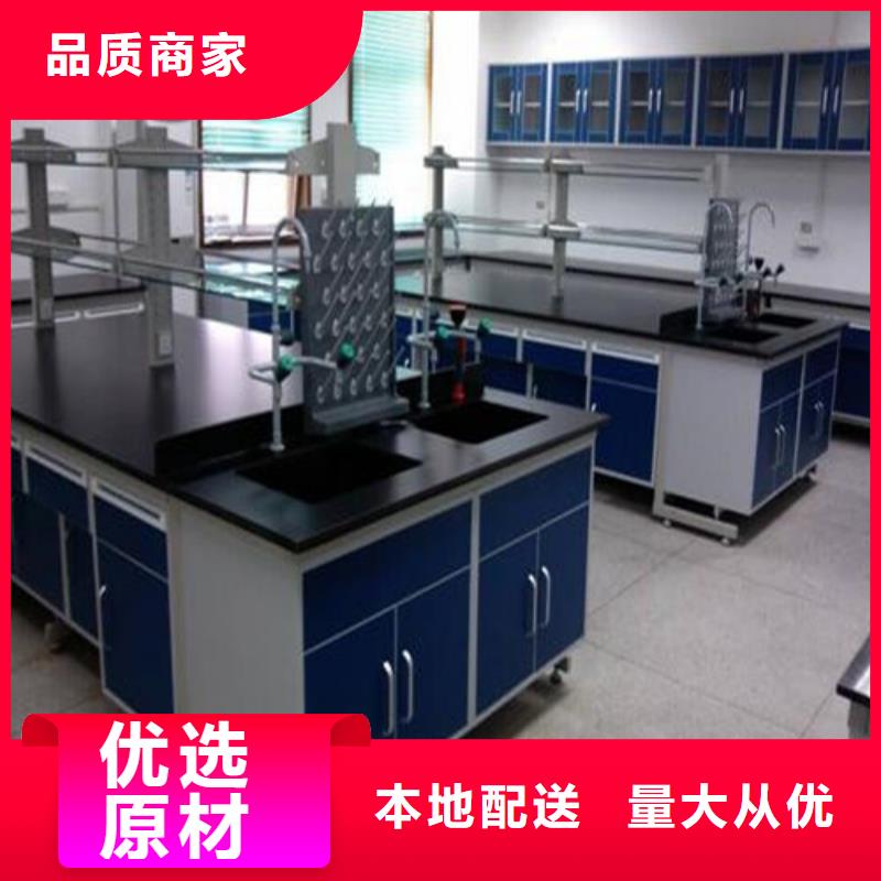 【pp实验台_实验室操作台拒绝中间商】精选优质材料