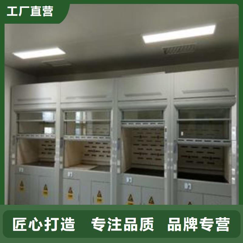 通风柜_化验室操作台货真价实多种规格供您选择