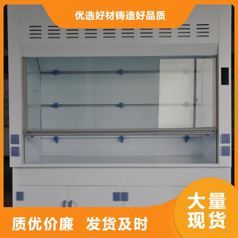 通风柜pp通风柜品质保证实力见证工艺层层把关