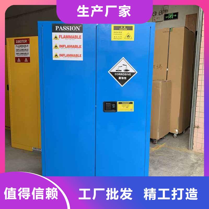 危险药品柜实验室工作台甄选好厂家同城货源