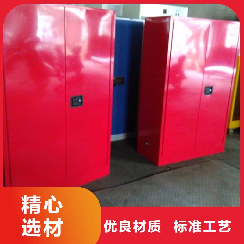 危险药品柜化验室操作台可接急单本地品牌